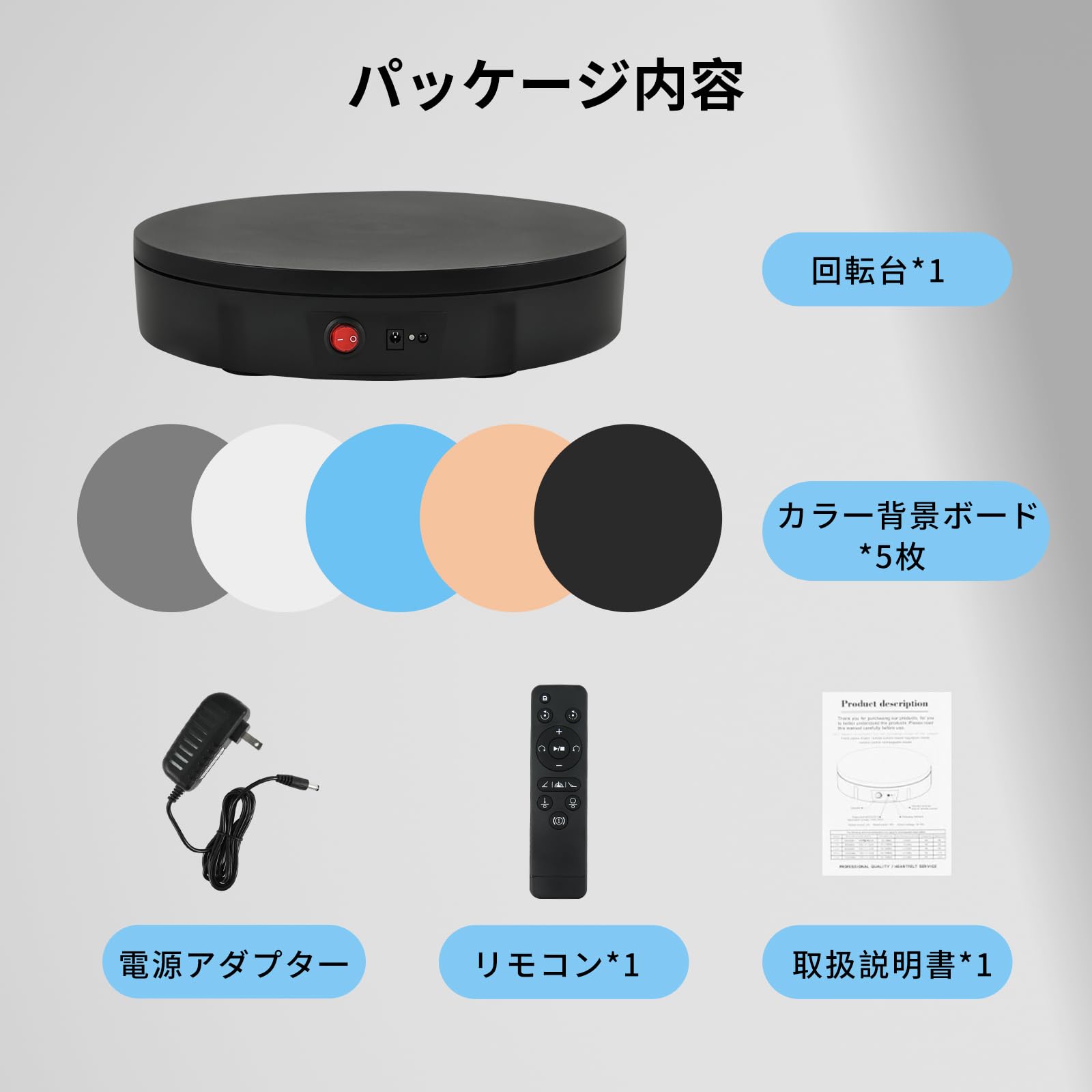 Amazon.co.jp: 電動回転台 ターンテーブル 電動 回転台 360°回転回転